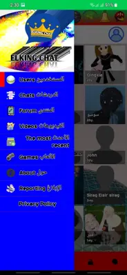 ELKING CHAT android App screenshot 0