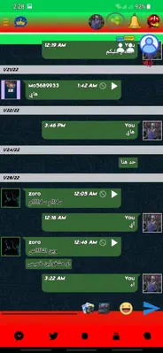 ELKING CHAT android App screenshot 4